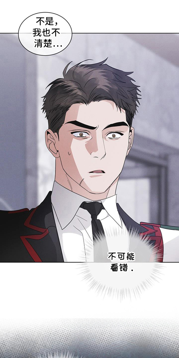 第100话12