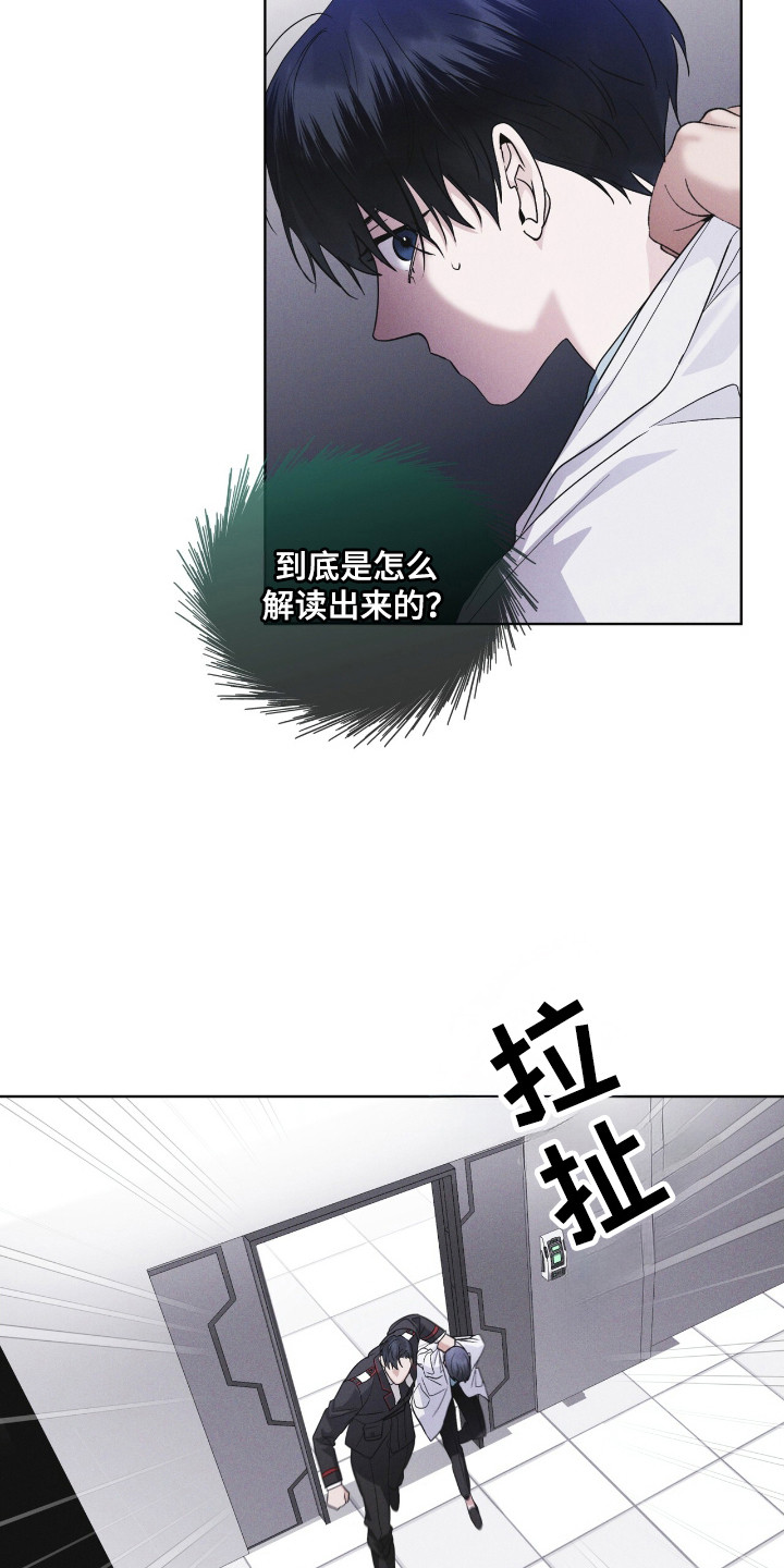 第124话12
