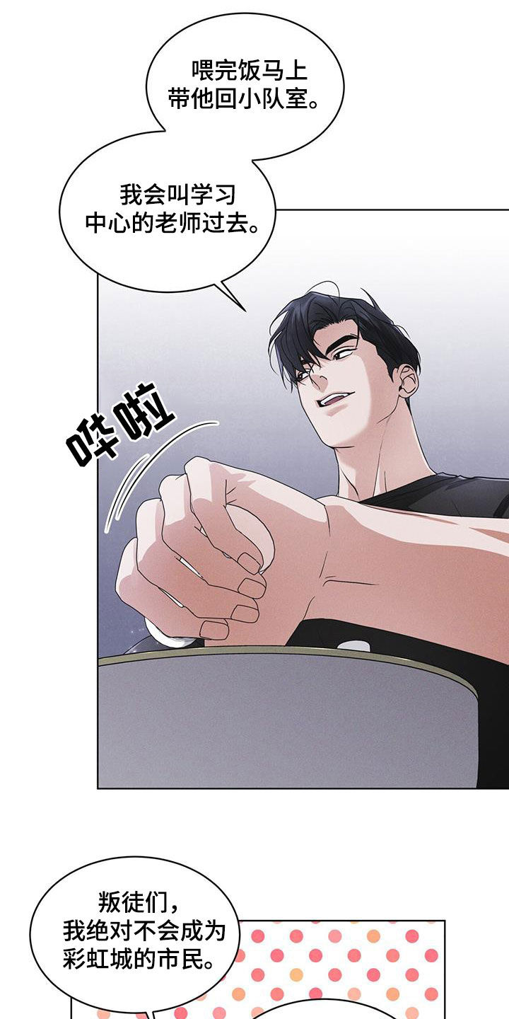 第83话22