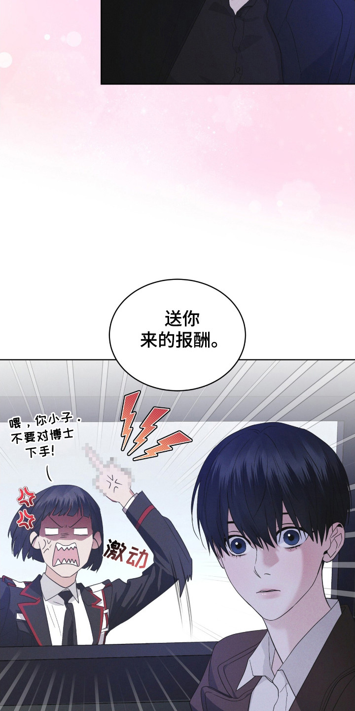 第116话5