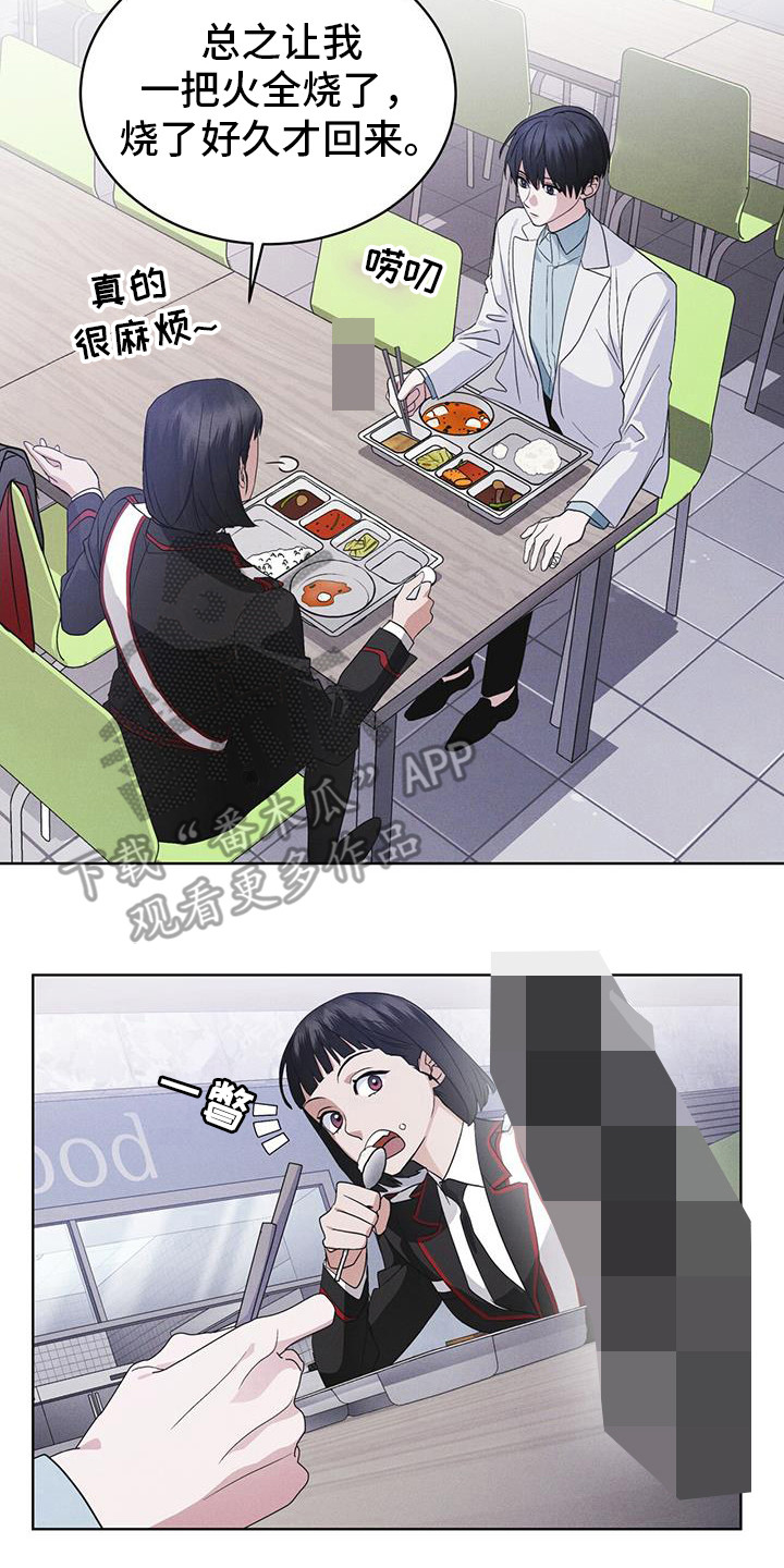 第100话1