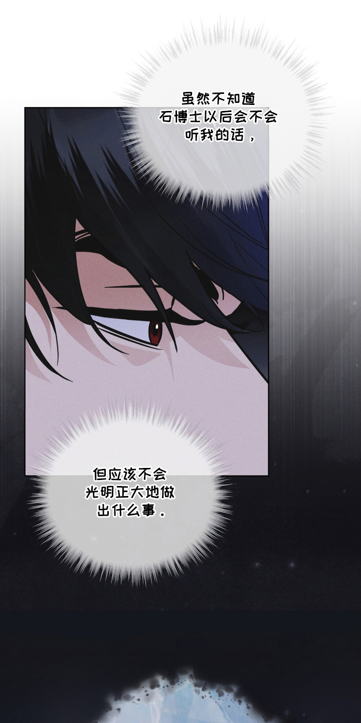 第116话11