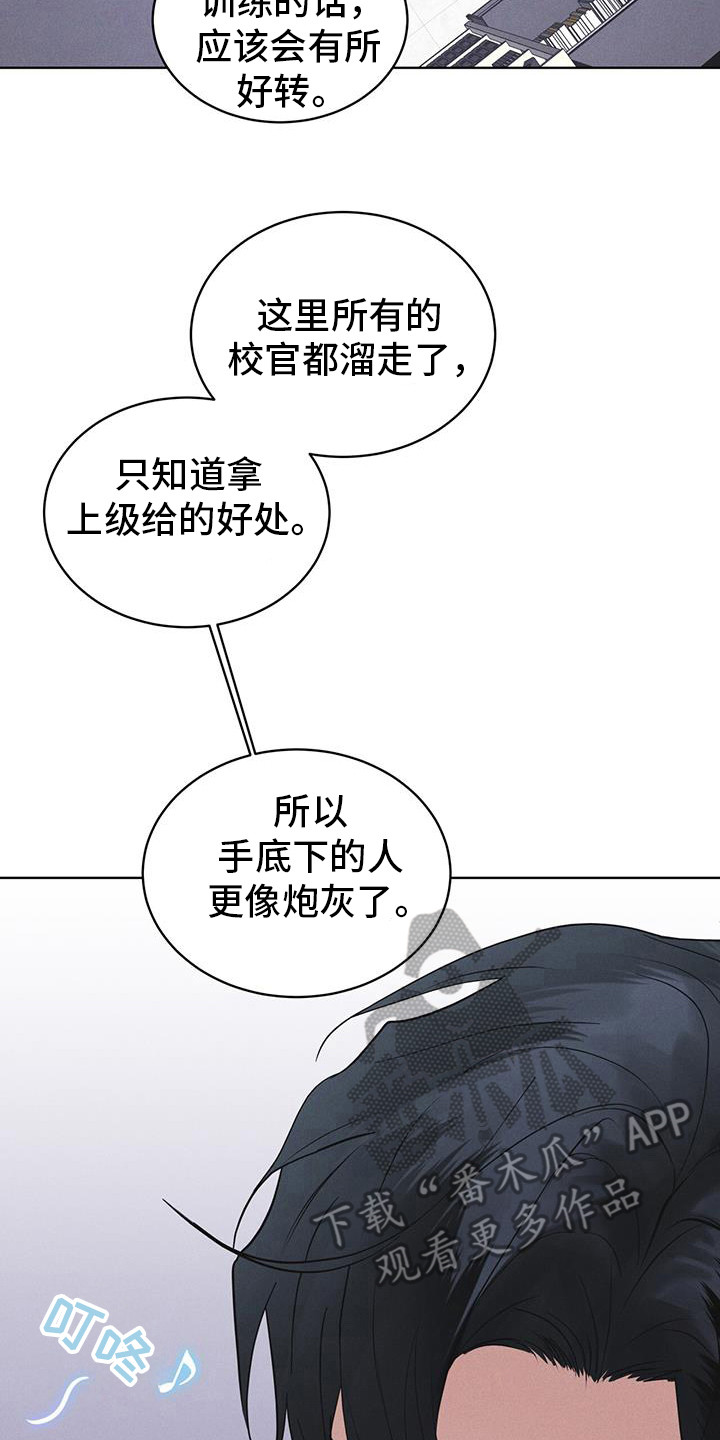 第100话22