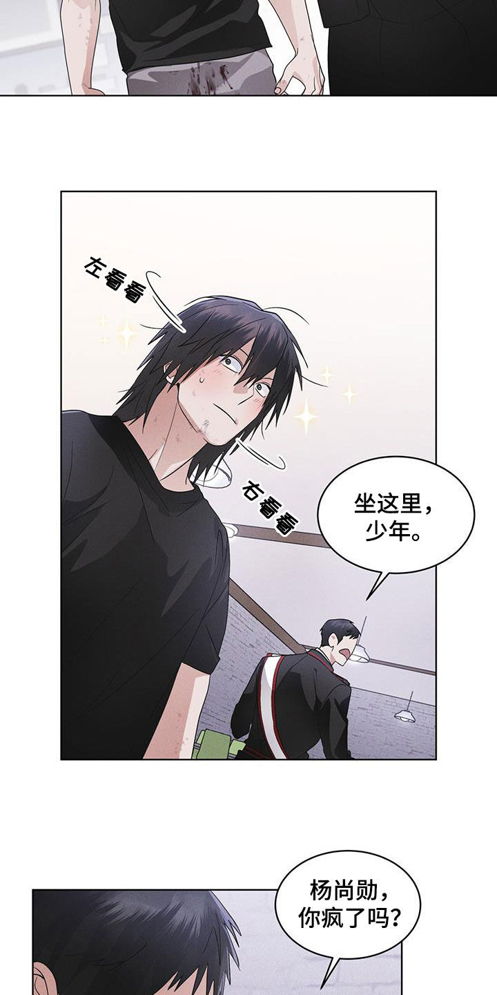 第83话10