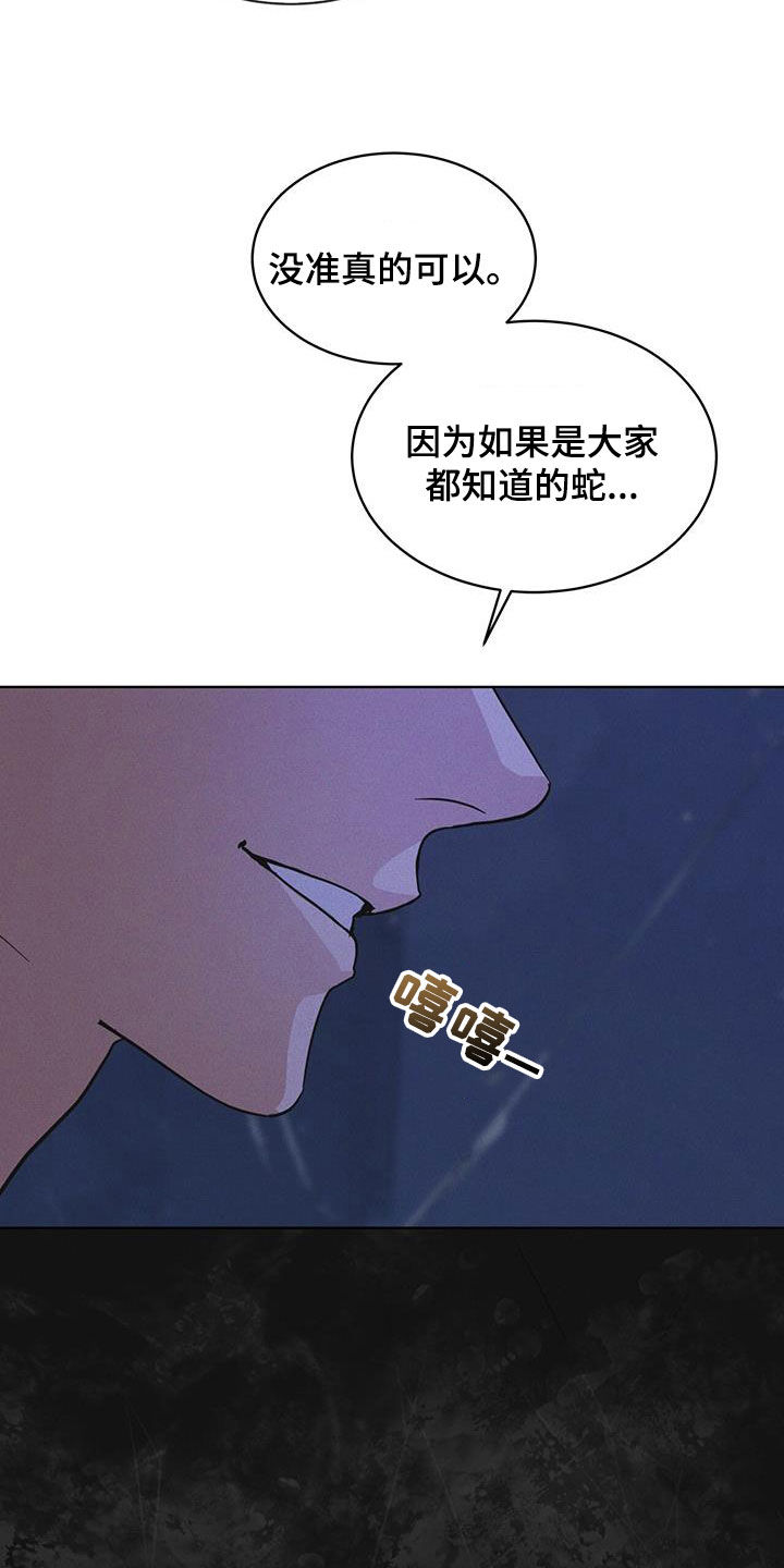 第80话11