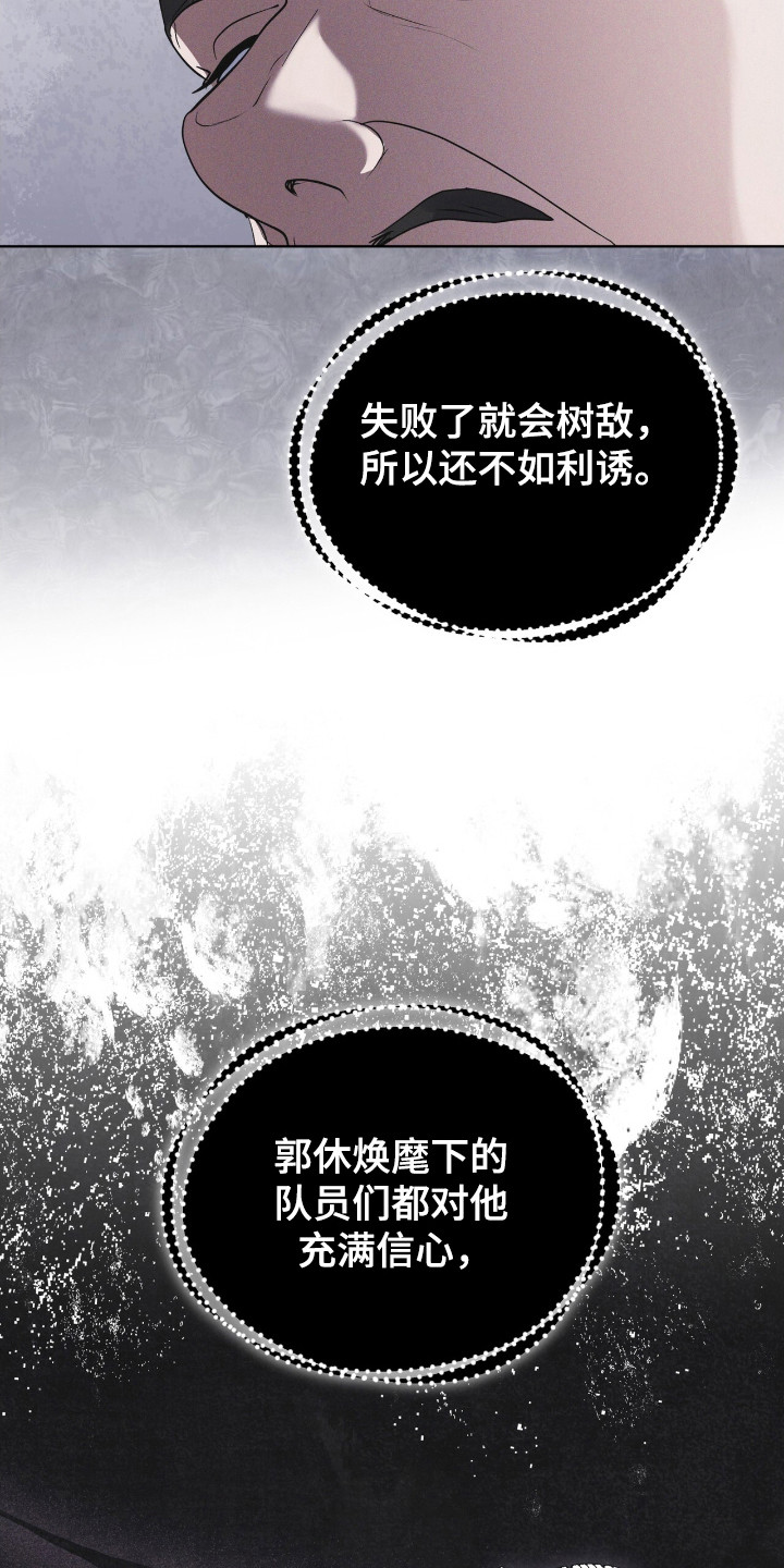 第121话24