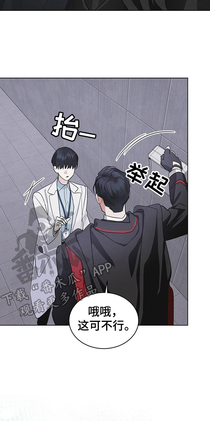 第106话25