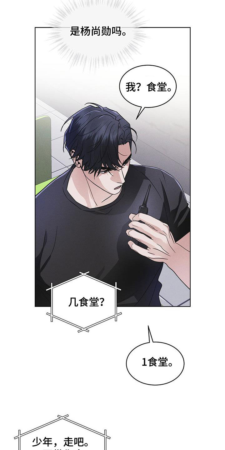 第83话5