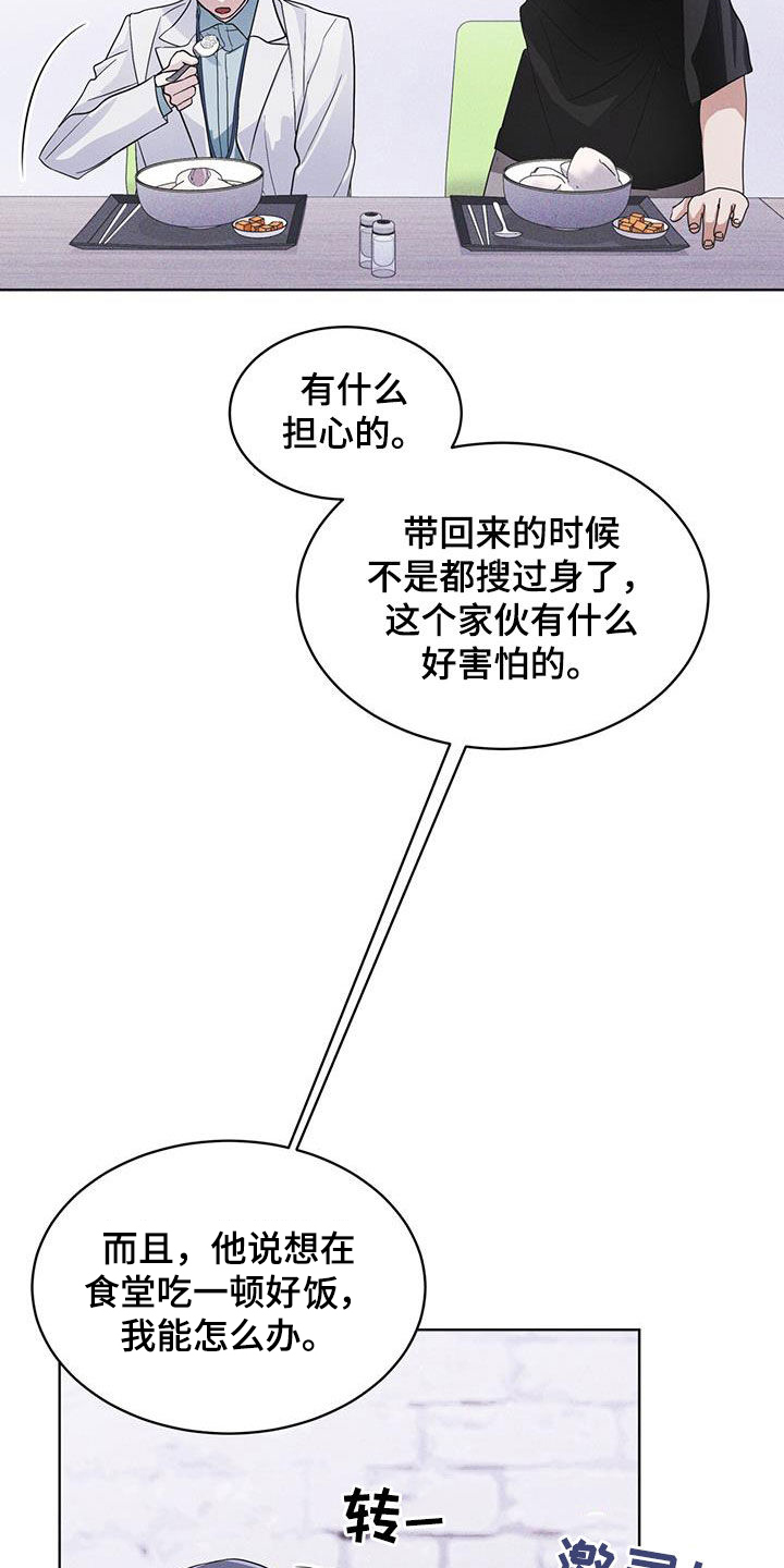 第83话12