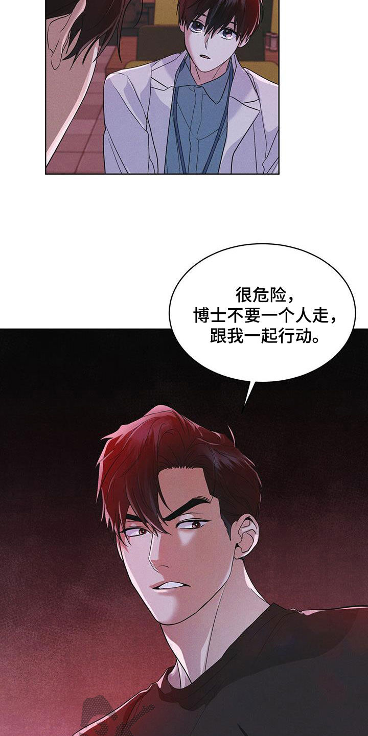 第84话13