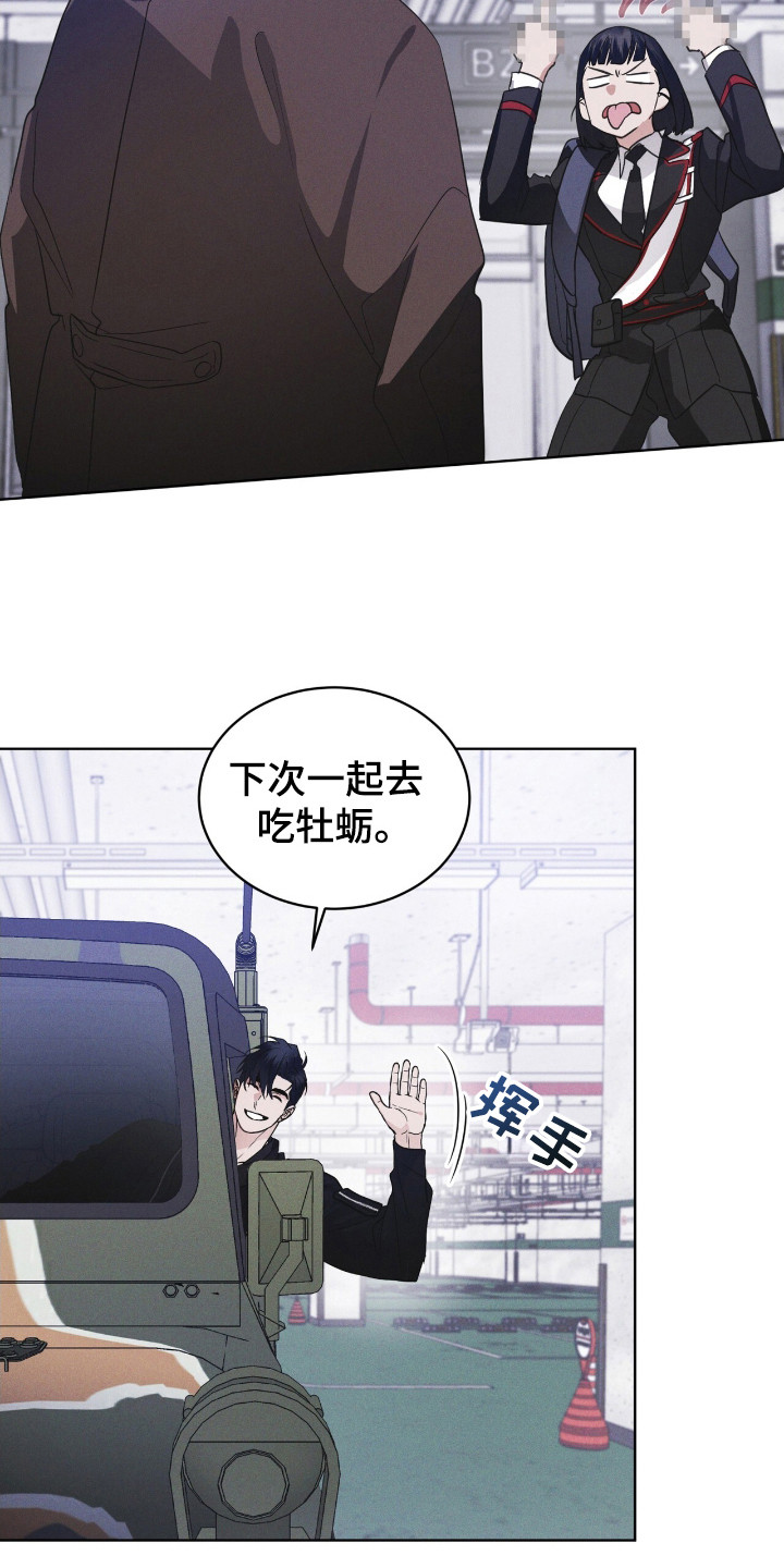 第116话7