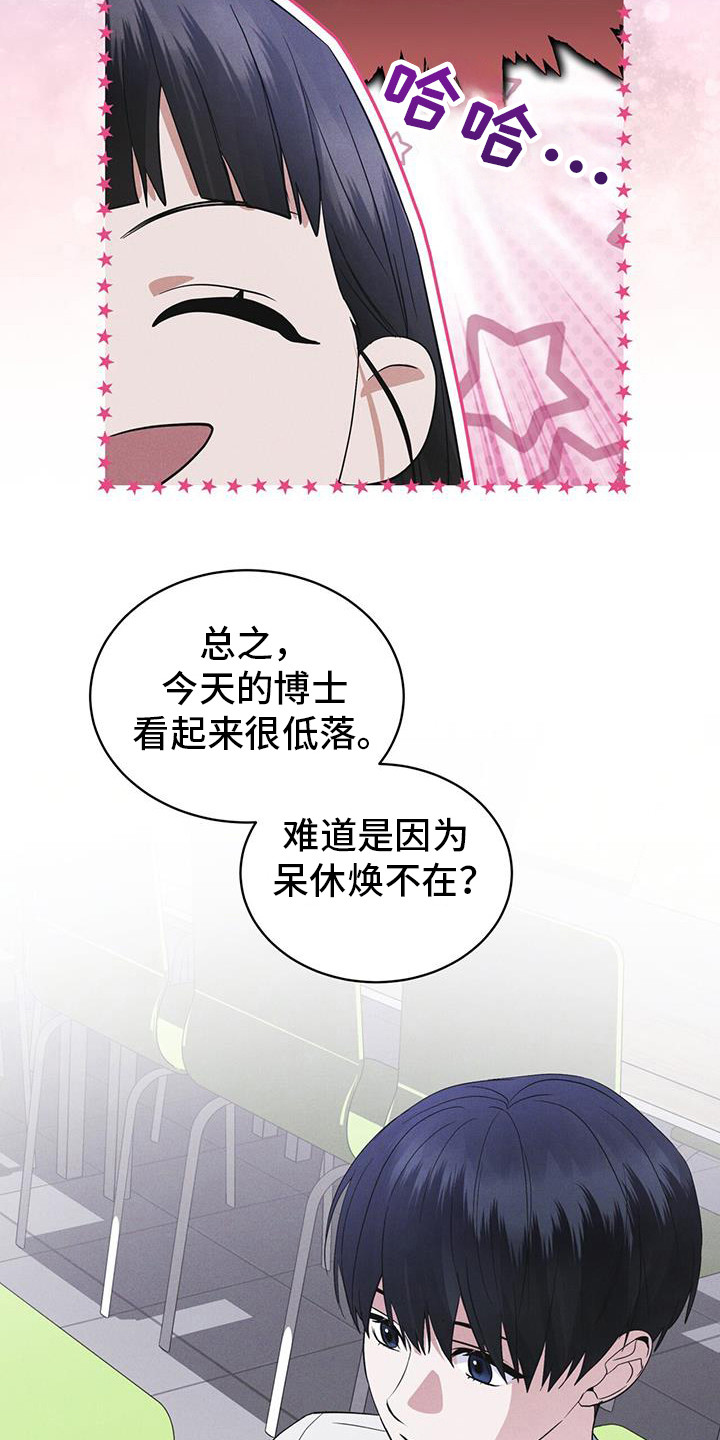 第100话4