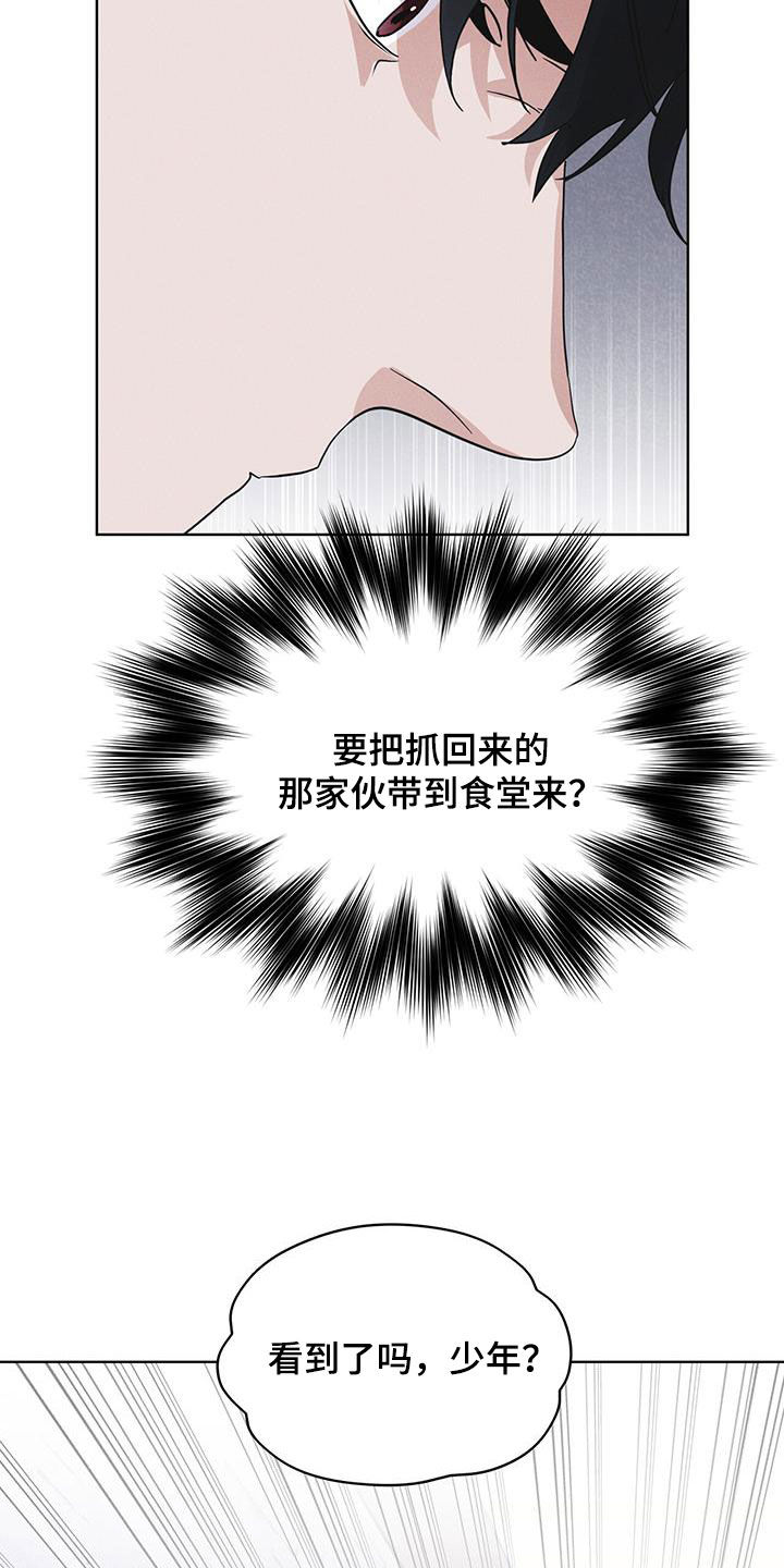 第83话7