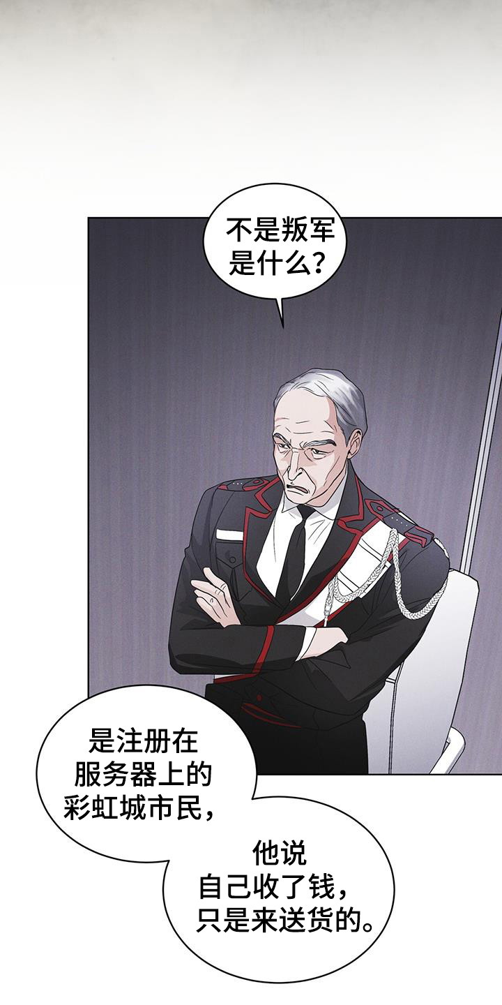 第105话4