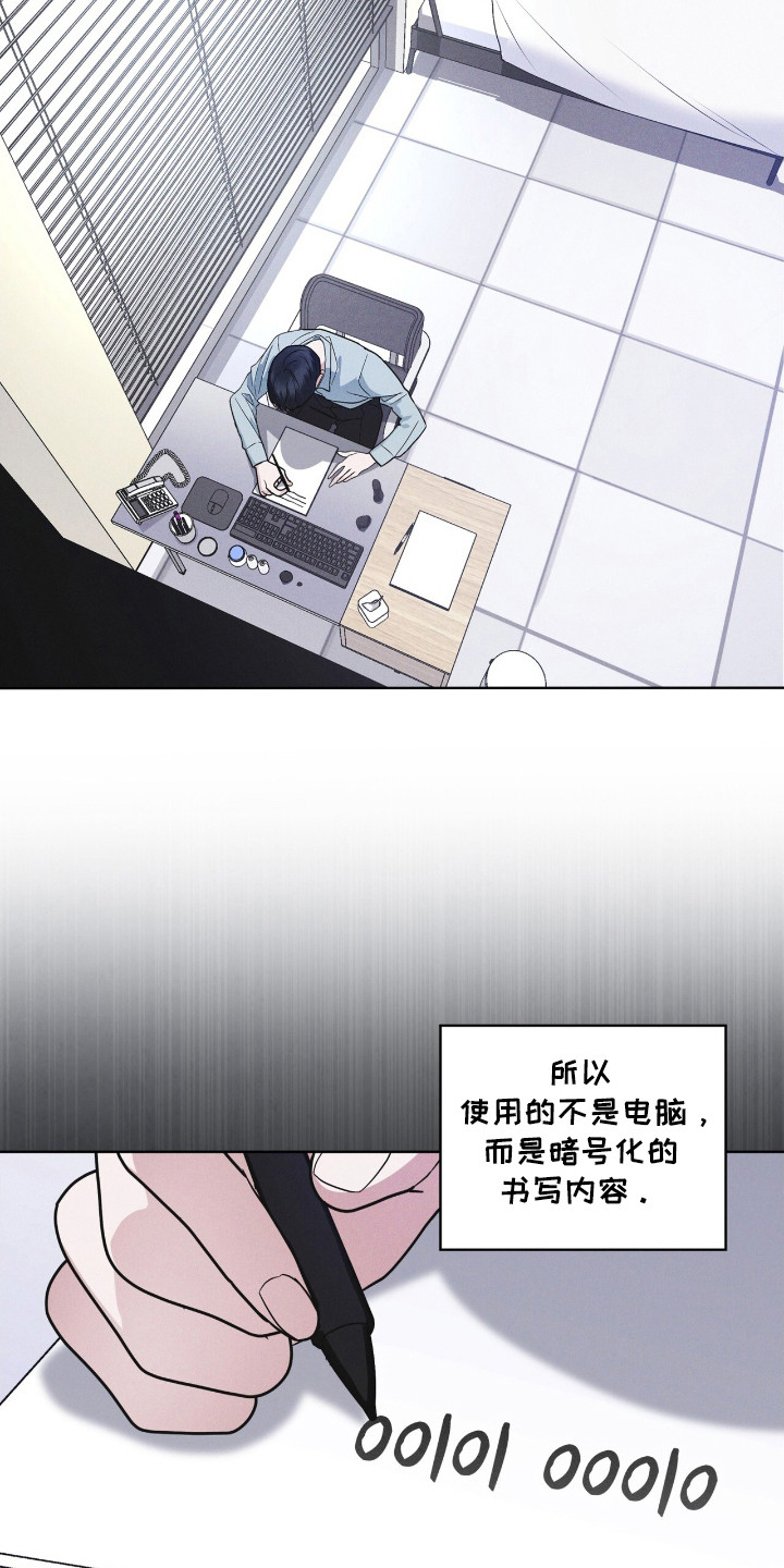第116话19