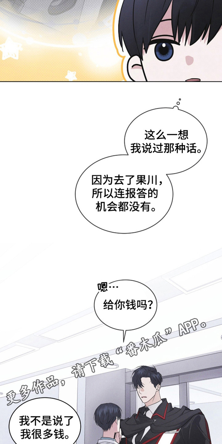 第107话17