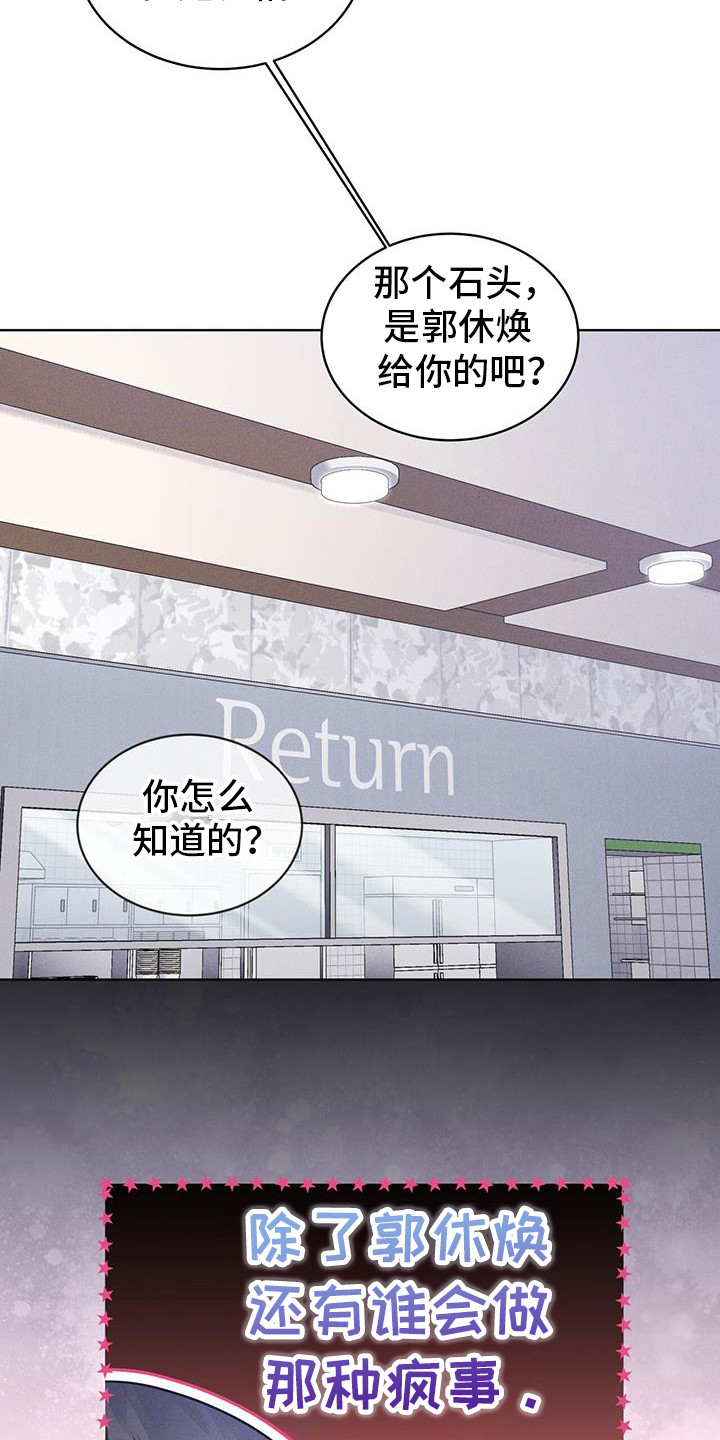 第100话3