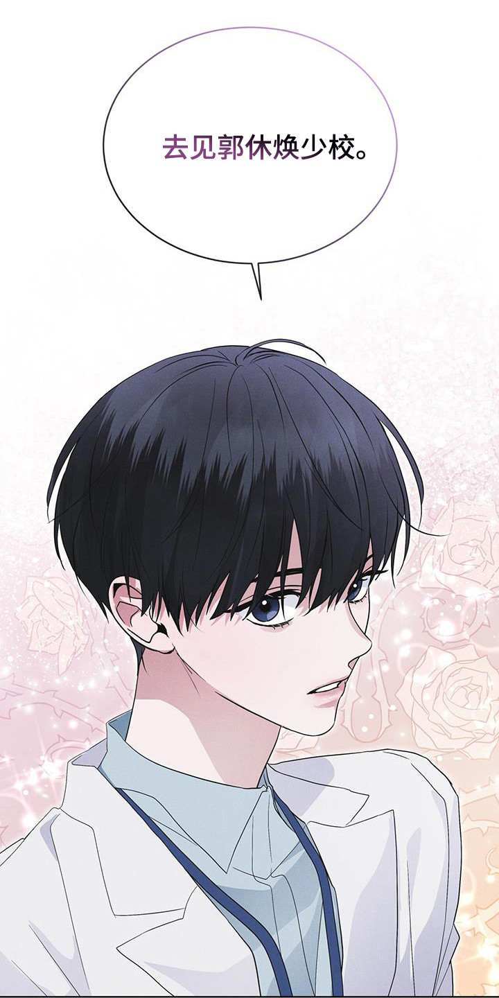 第106话13