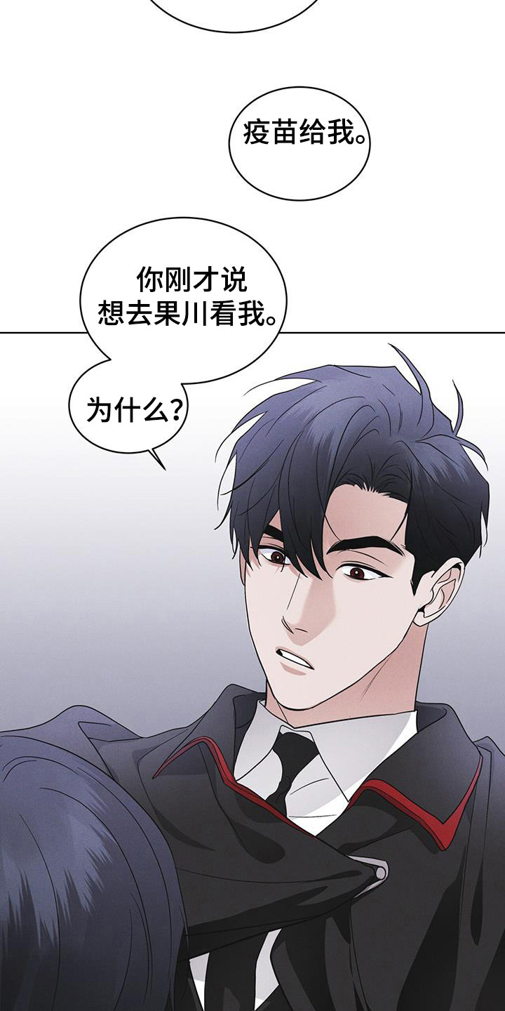 第106话24