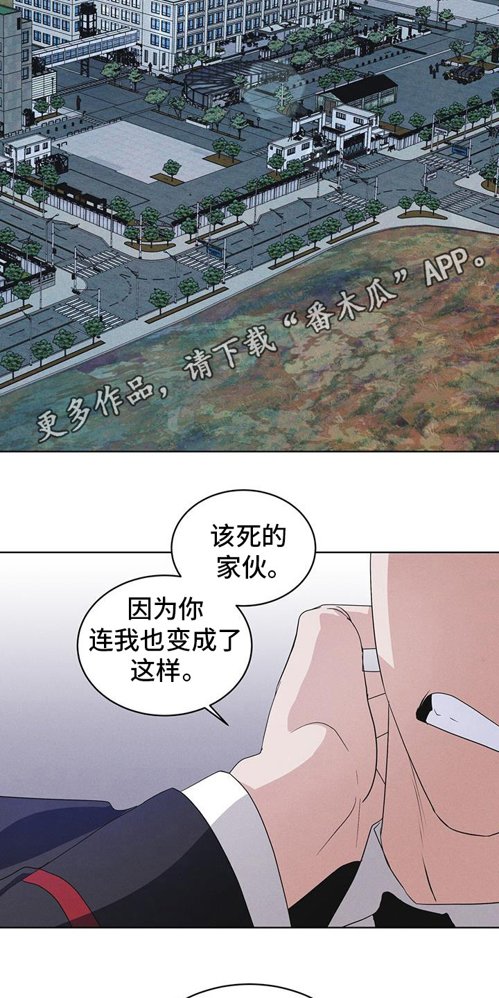第100话17