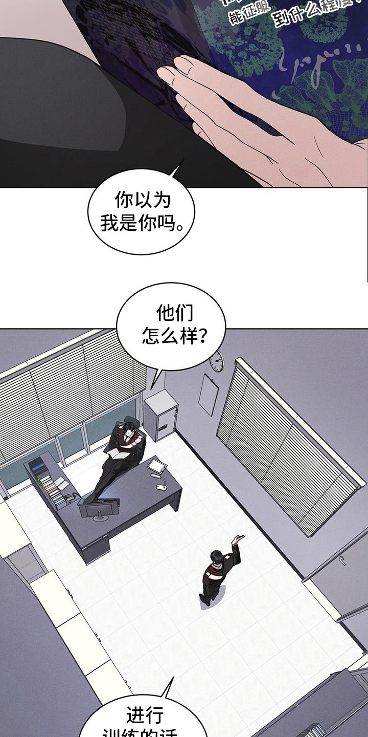 第100话21