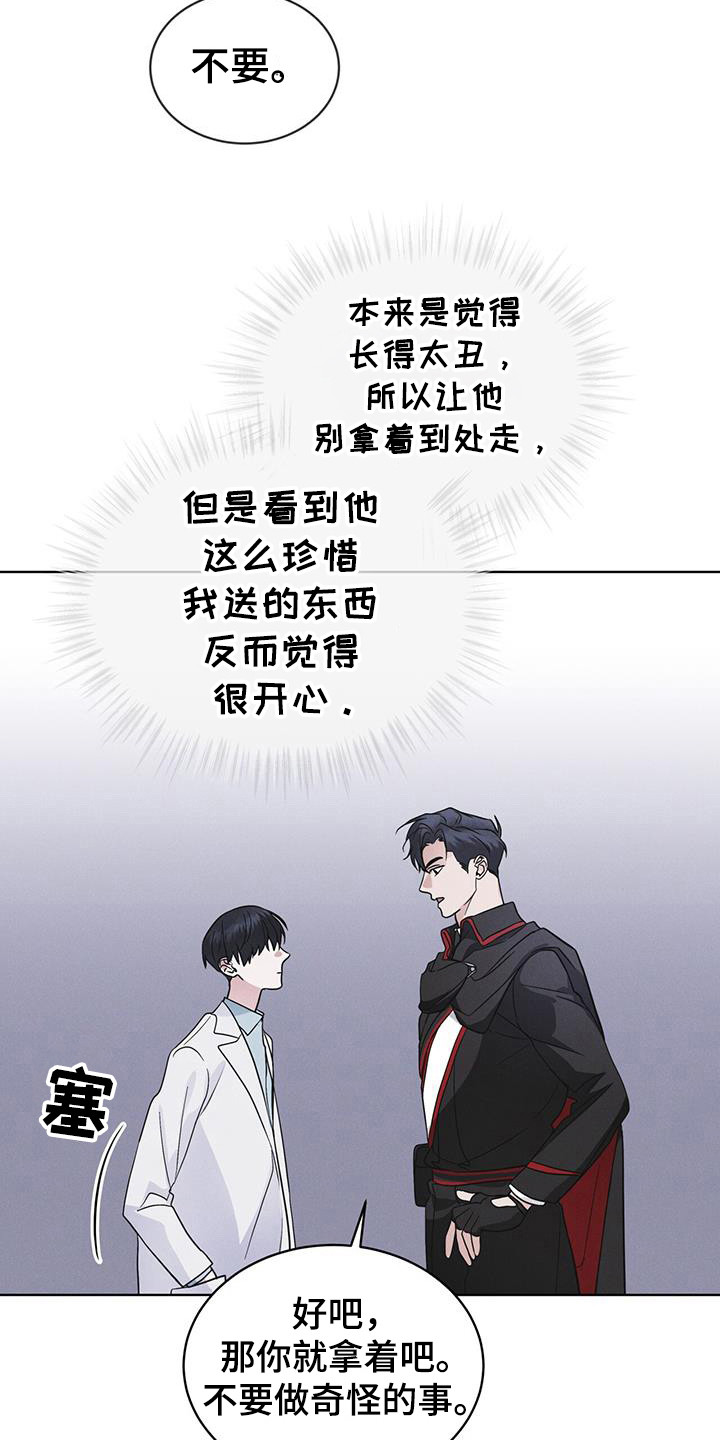 第106话23