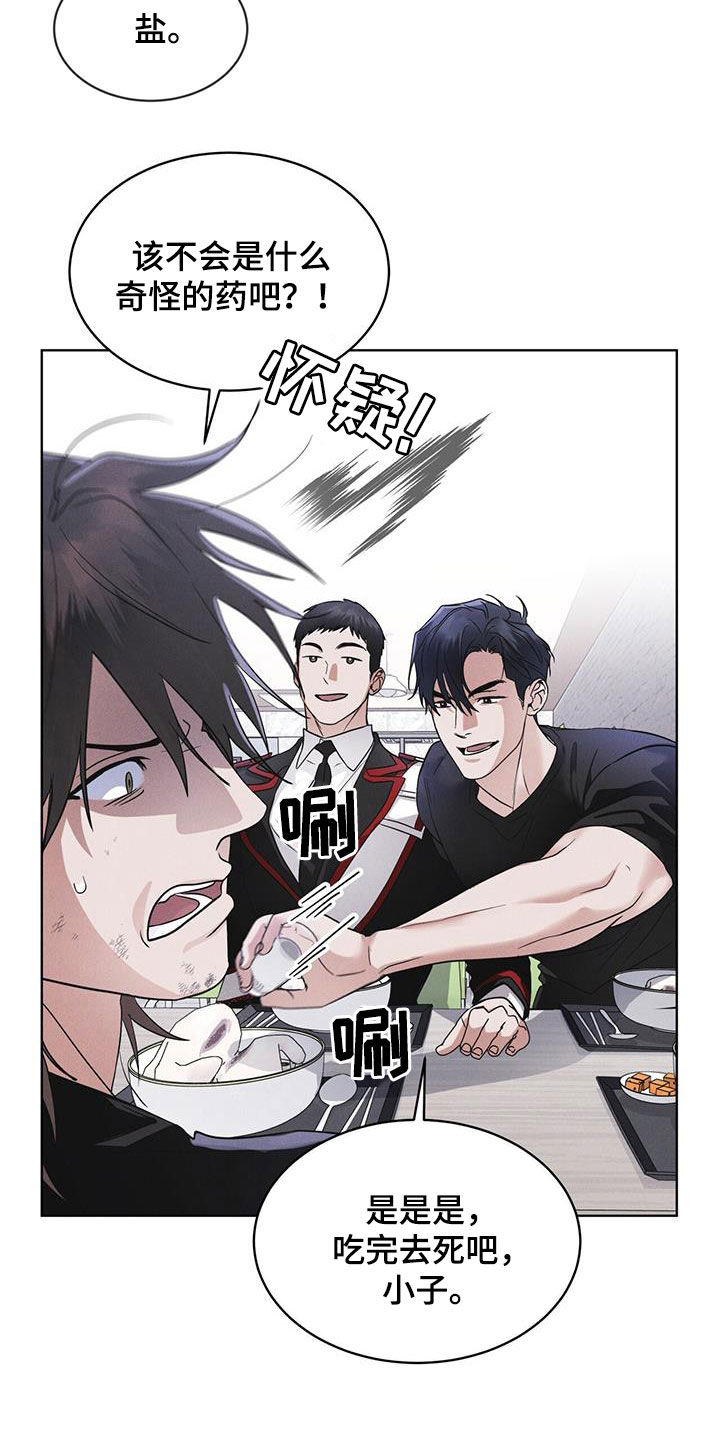 第83话21