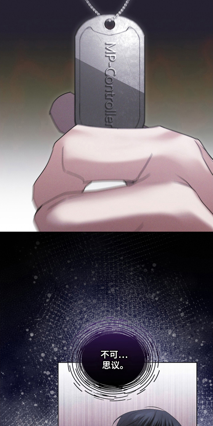 第124话19