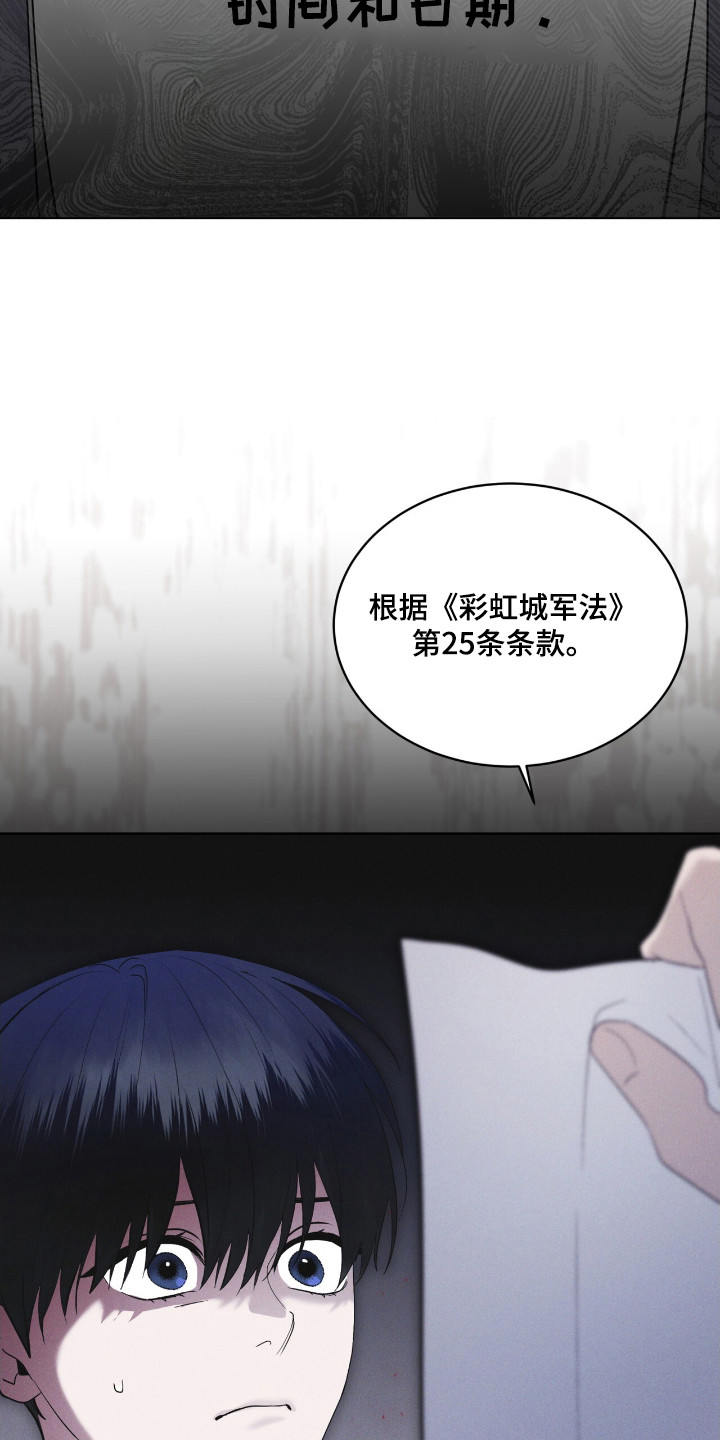 第124话7