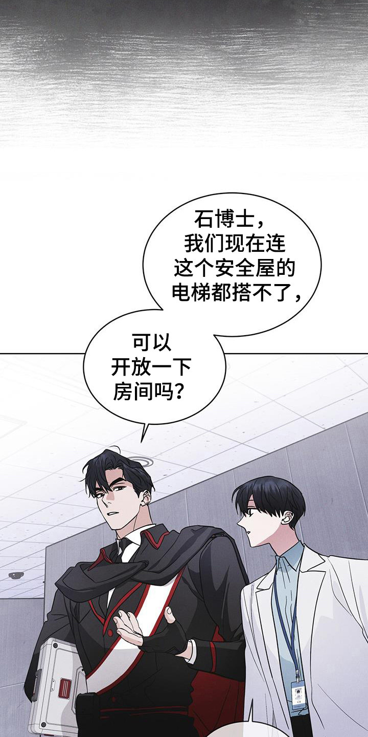第106话5