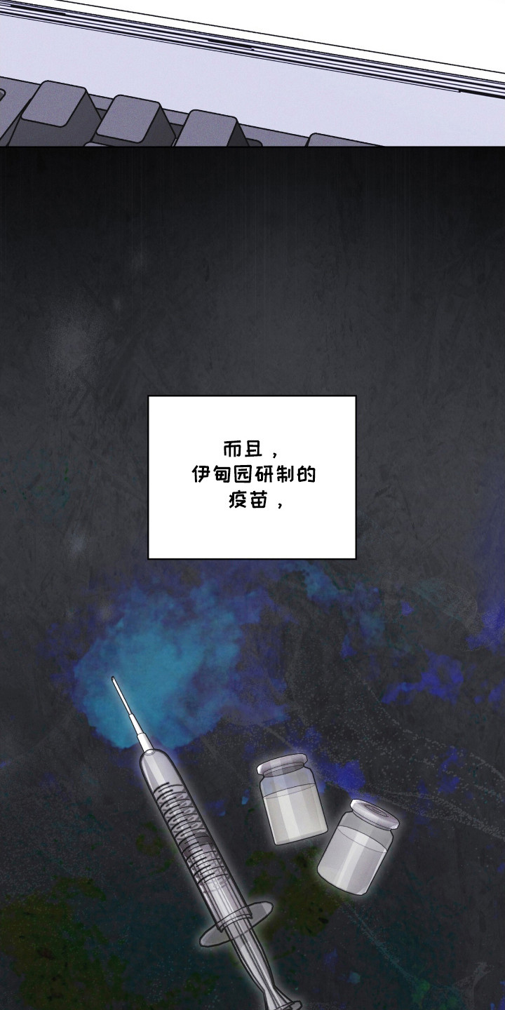 第116话20