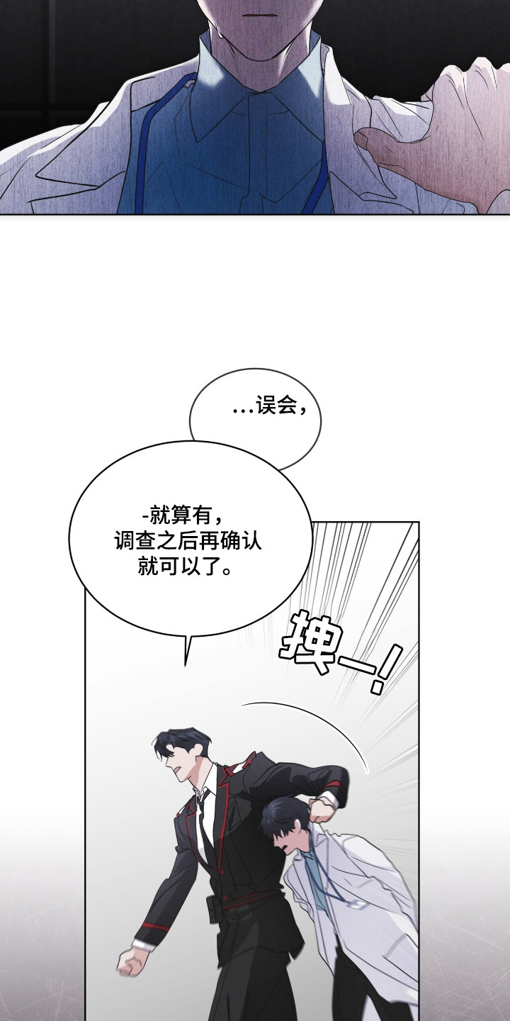 第124话24