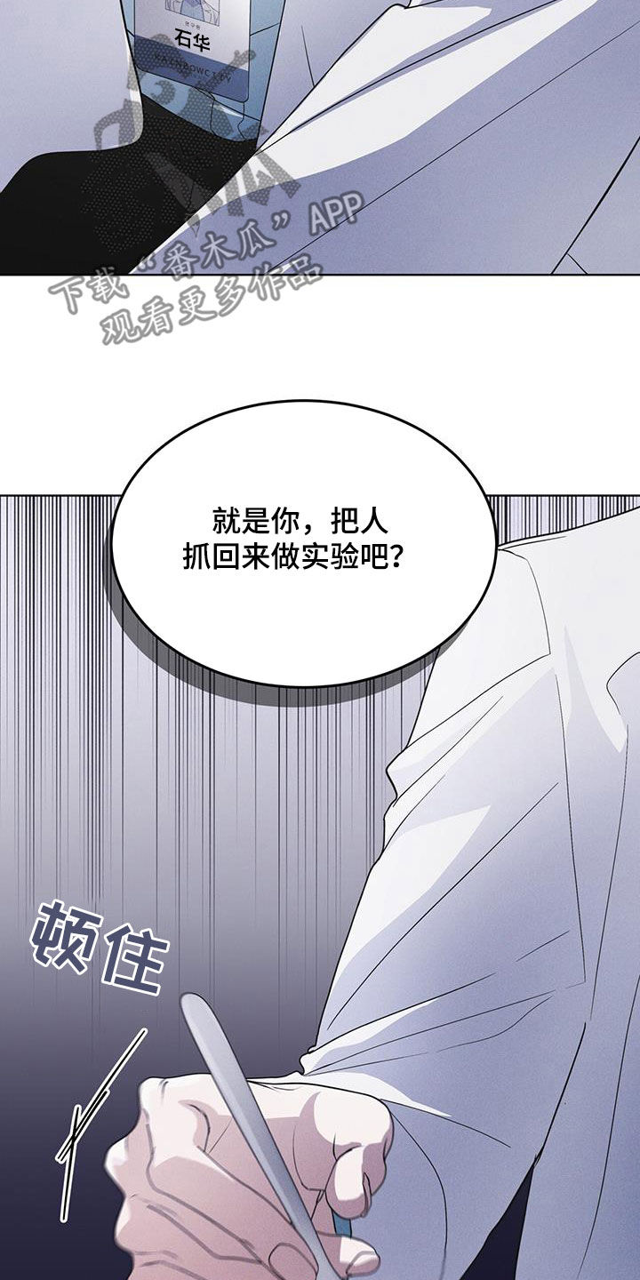 第83话16