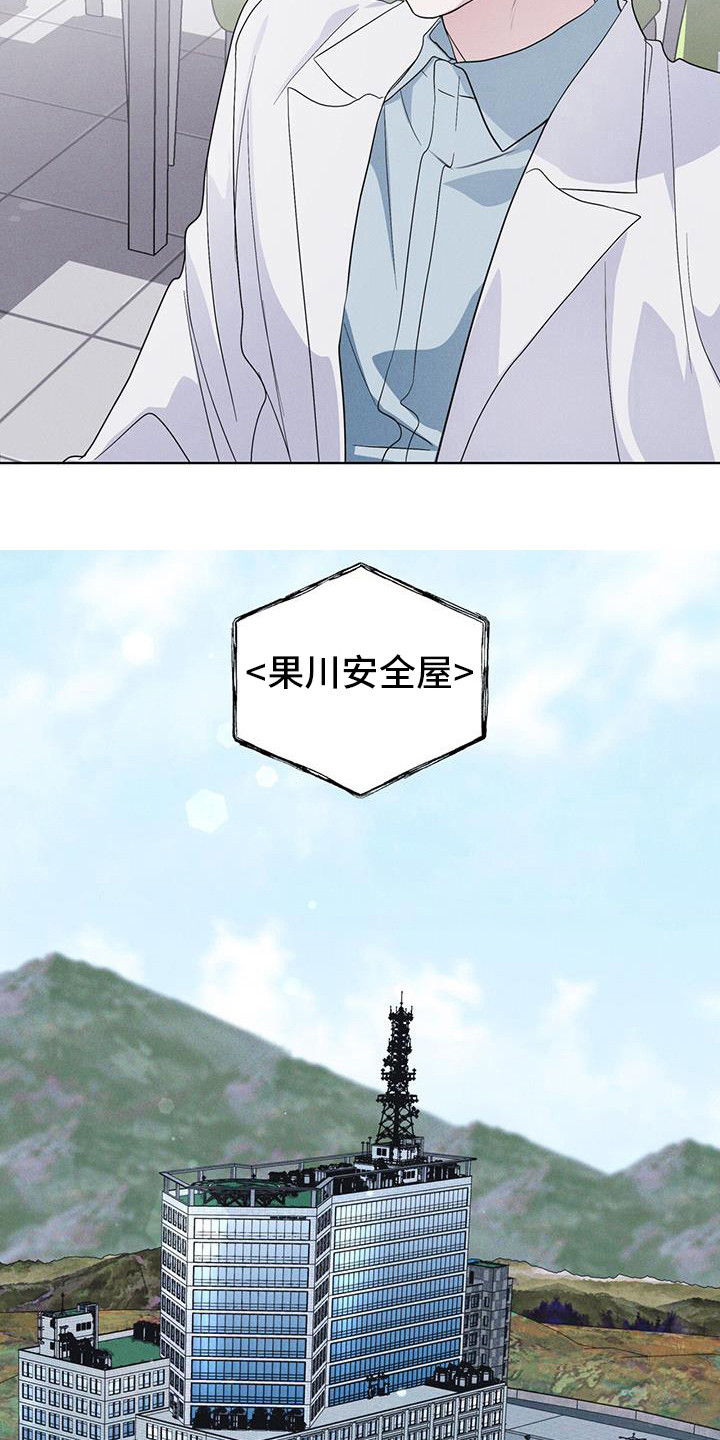第100话16