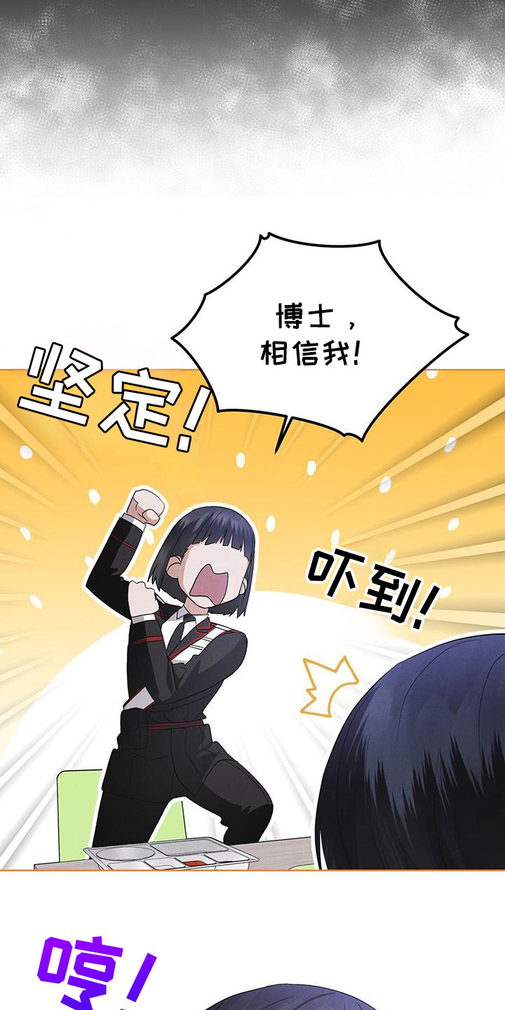 第100话7