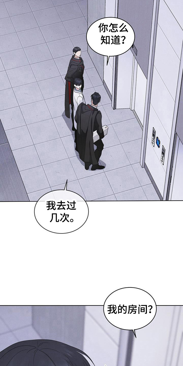 第106话2