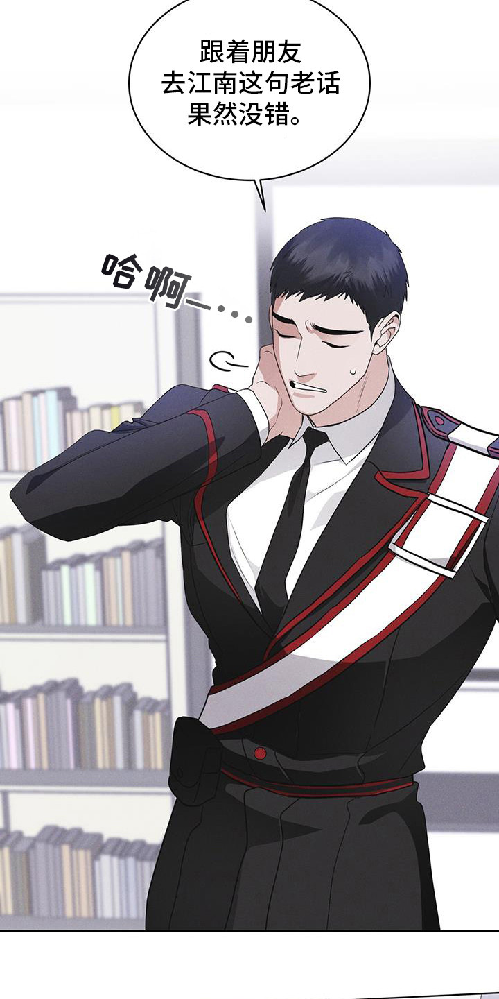 第100话18