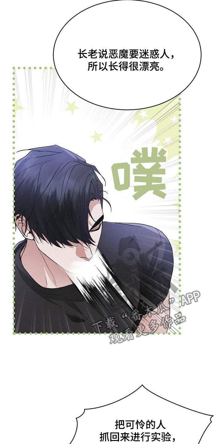 第83话18