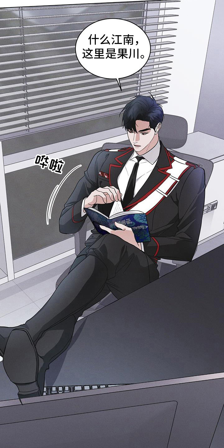 第100话19