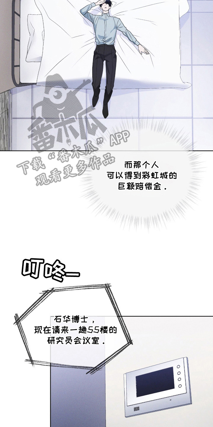 第116话22