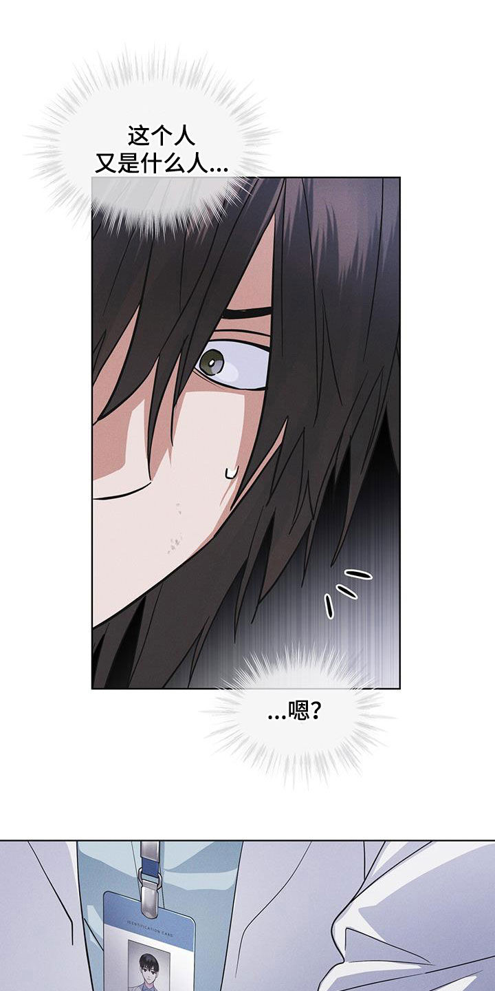 第83话15
