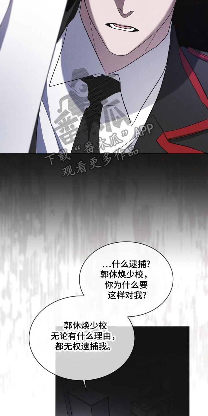 第124话9