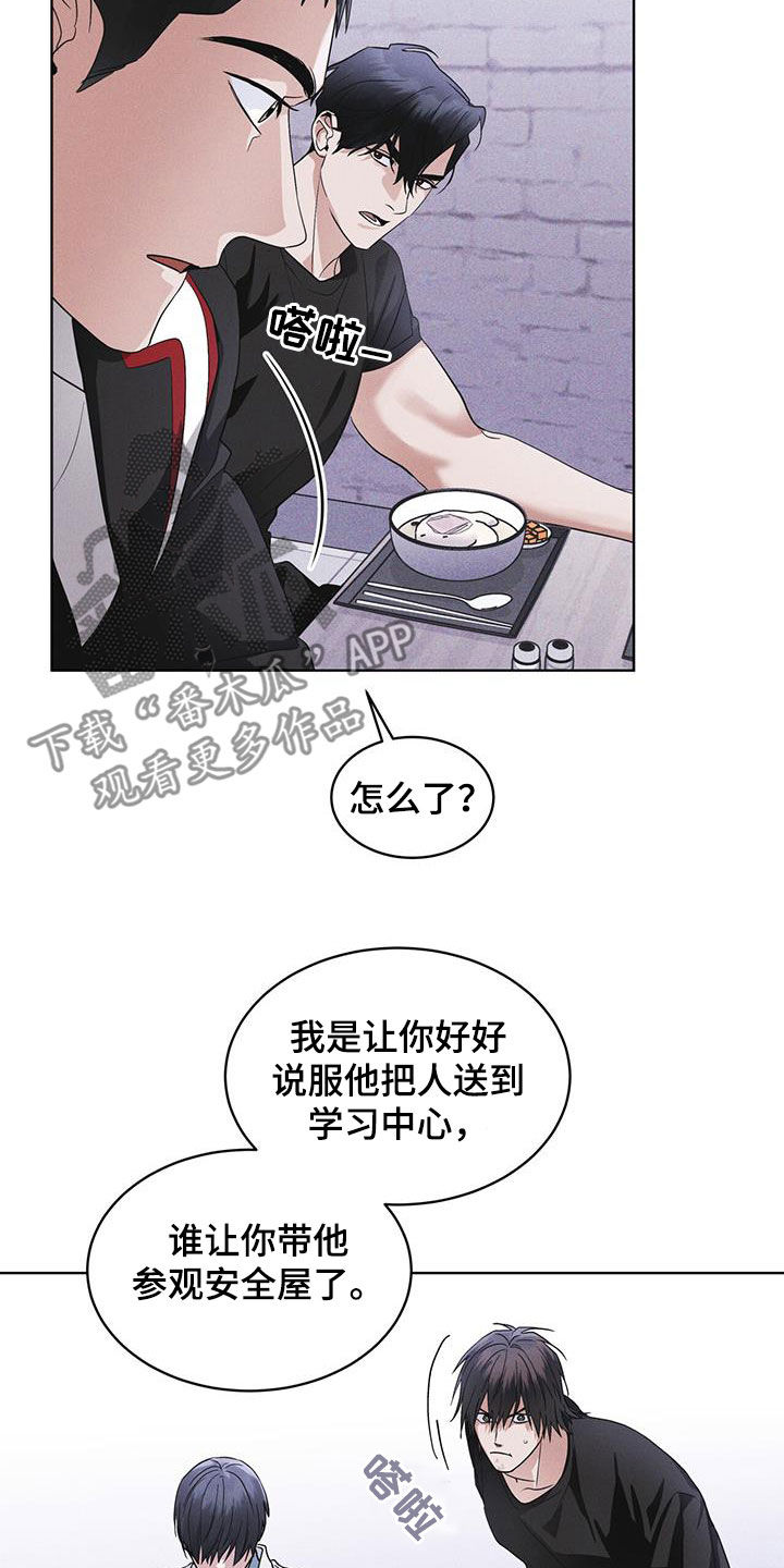 第83话11