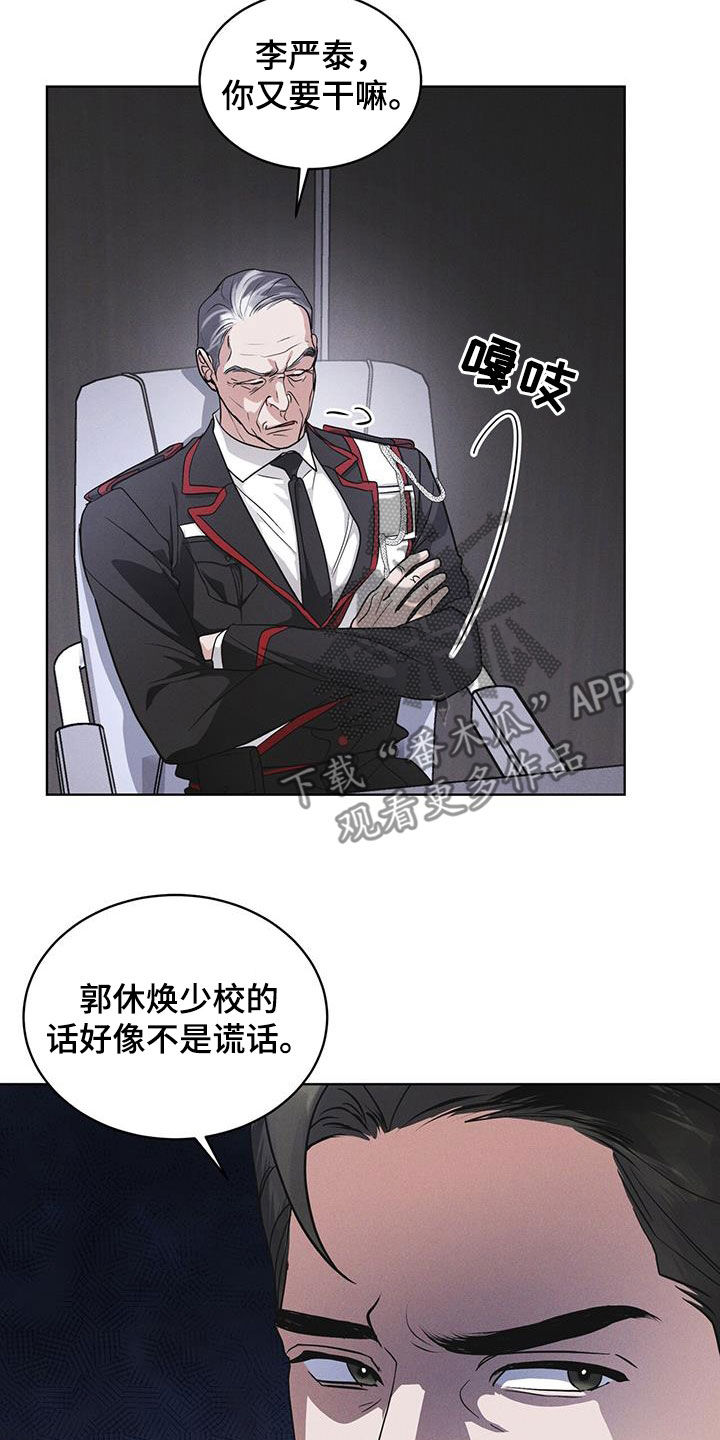 第93话5
