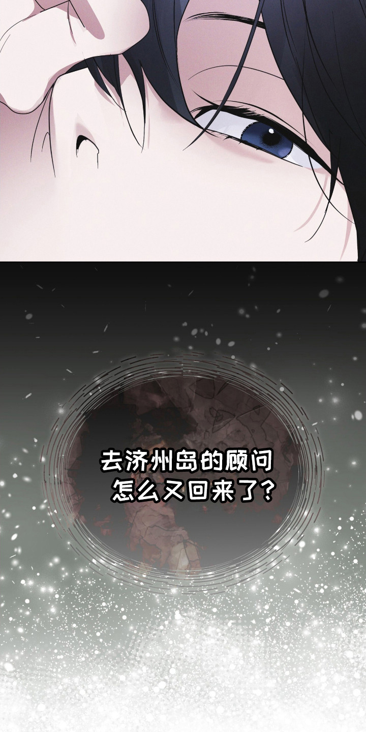 第116话24