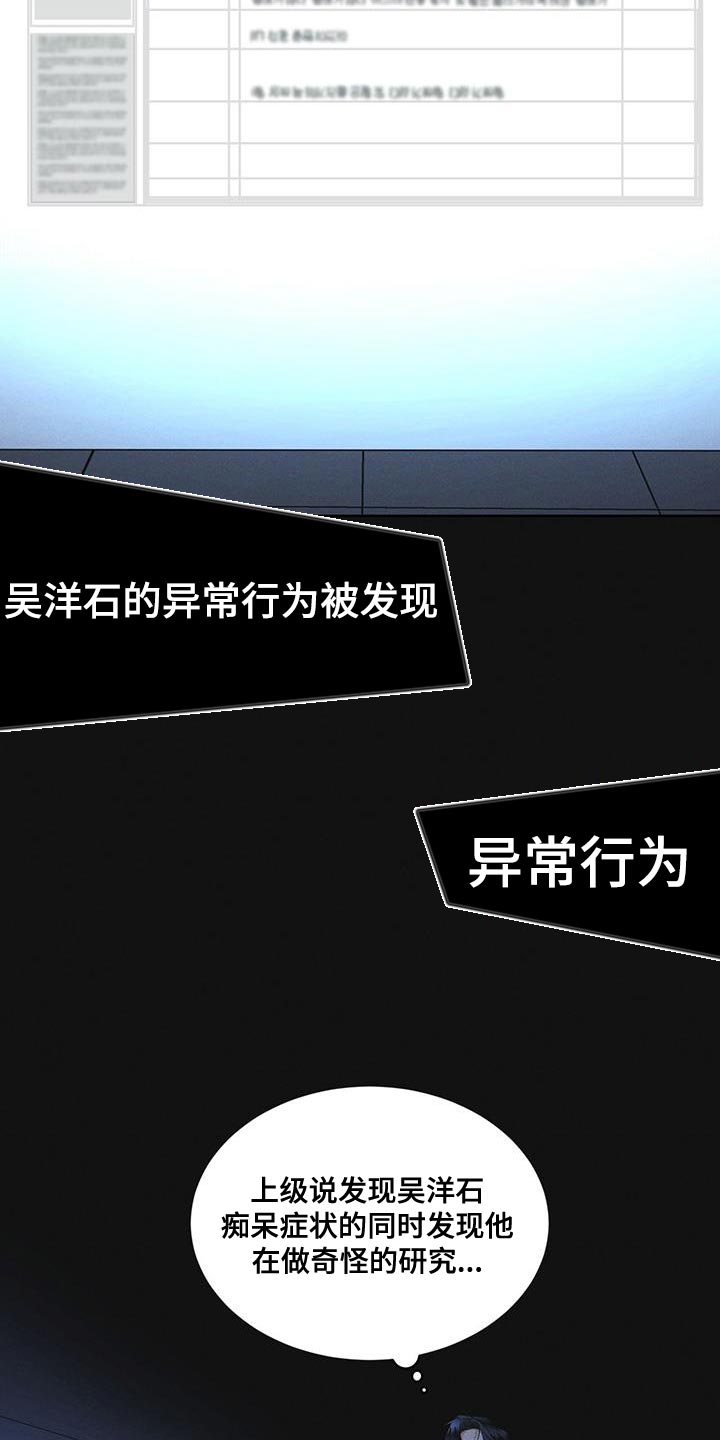 第39话15