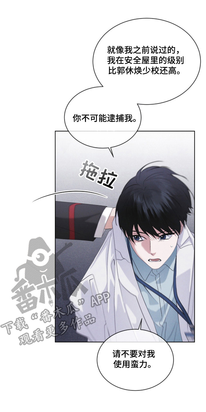 第124话14