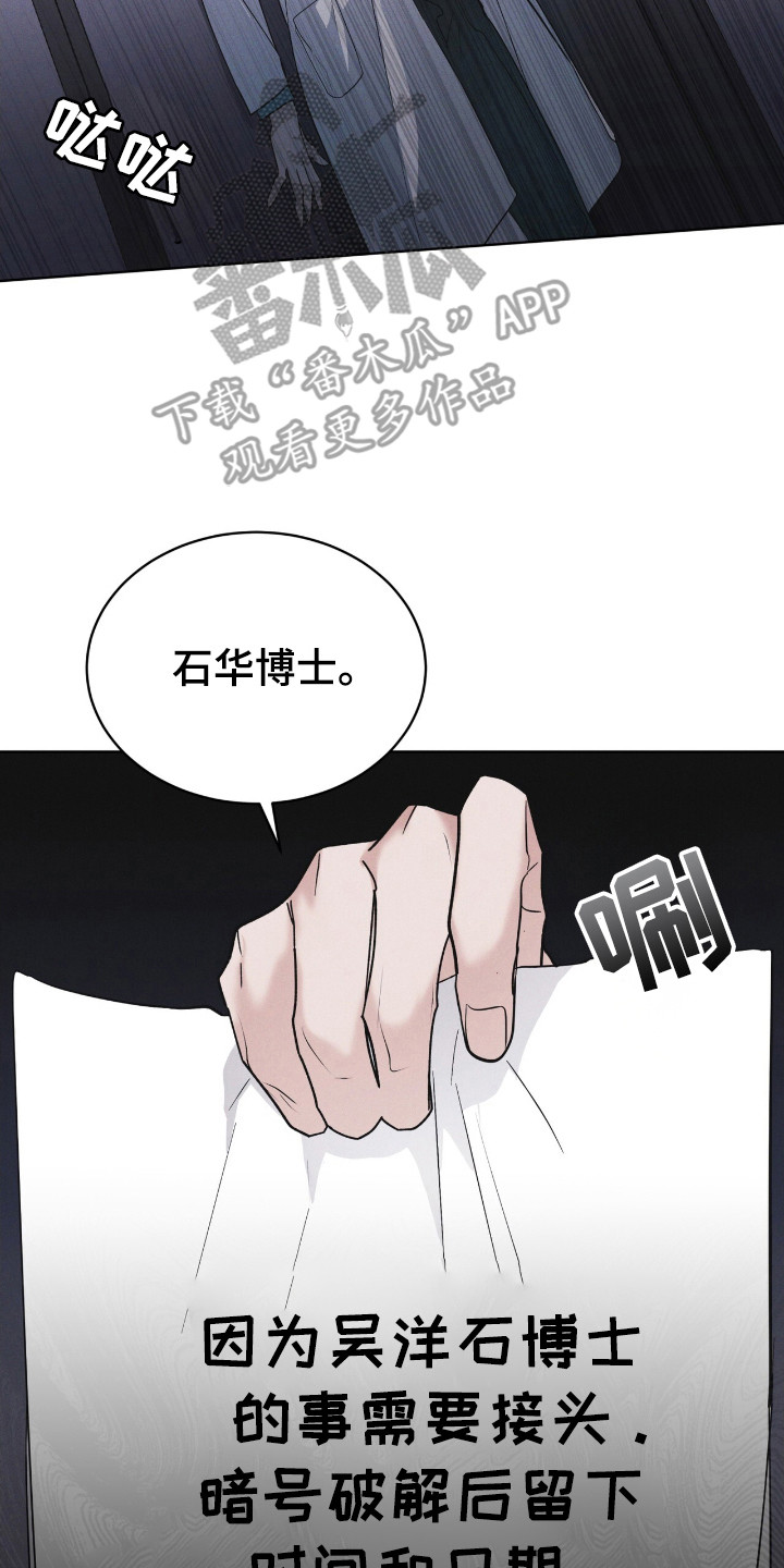 第124话6
