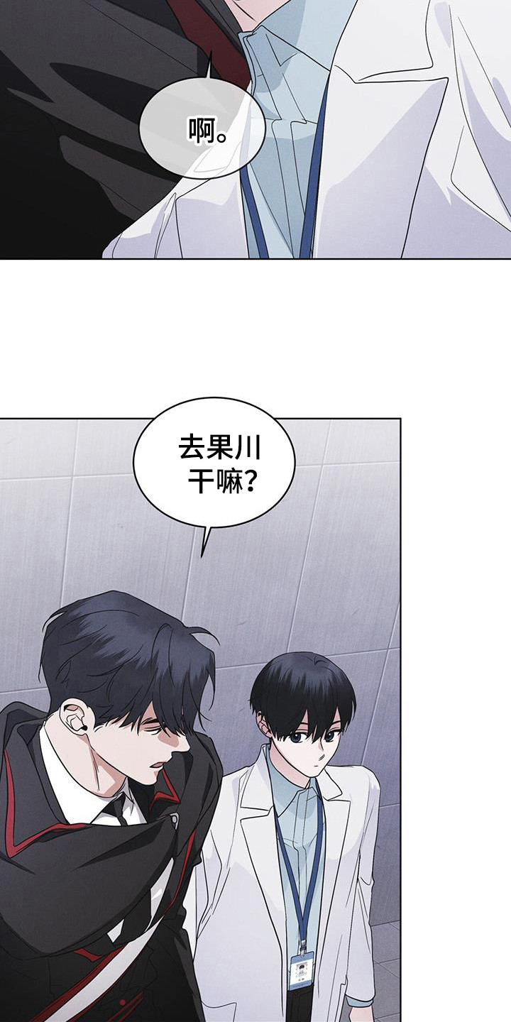 第106话11