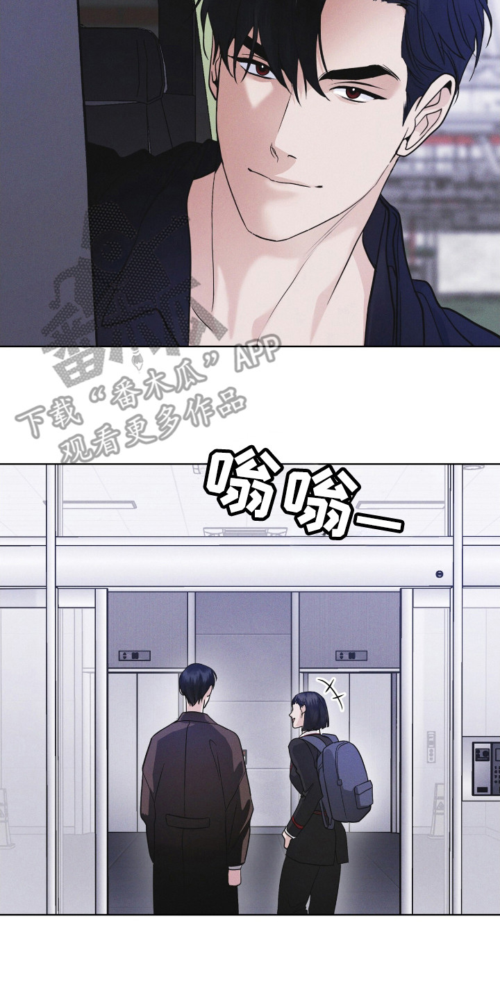 第116话9